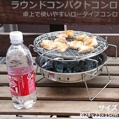 無料配送可能！新品未使用バイポッドバーベキューグリル の画像