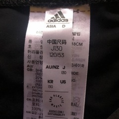 adidas男の子の画像