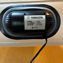 YAMAZEN クイックエアーベッド シングルサイズの画像
