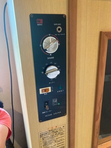 サウナ