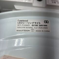LEDシーリングライト　No.3533　ドウシシャ　2013年製　リモコンなし　【リサイクルショップどりーむ荒田店】の画像