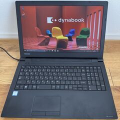 東芝　dynabook B55/D