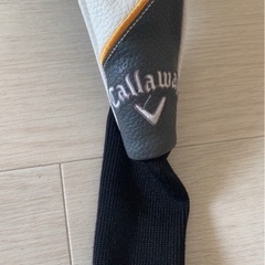 UT カバー