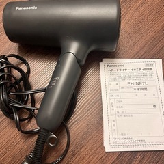 Panasonic ヘアドライヤー