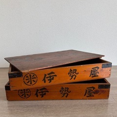 ご予約●江戸伊勢屋　和菓子屋の木箱　蓋付き2段式アンティーク和風木箱の画像