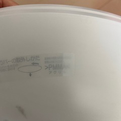 シーリングライトの画像