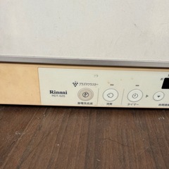 家庭用衣類乾燥機　ガス　の画像
