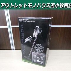 新品 ハンディ＆スティッククリーナー VORTEXONE GD-...