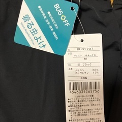 未使用品/日焼け レギンス Mサイズの画像