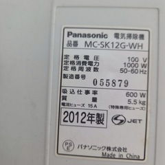 【D-441】 Panasonic 紙パック式電気掃除機 MC-PKL12A-Kの画像