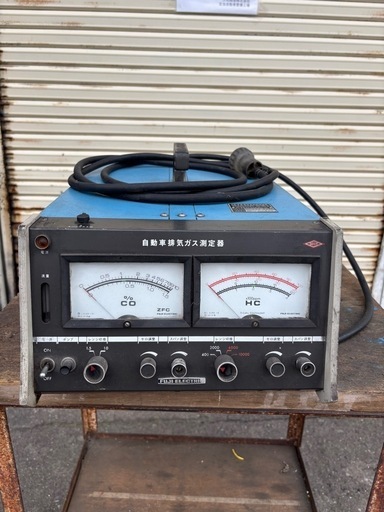 現在商談中 自動車排気ガス測定器　富士電気　CO-HC-2