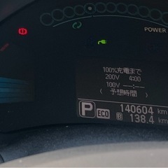 【日産リーフ後期】30kwの画像