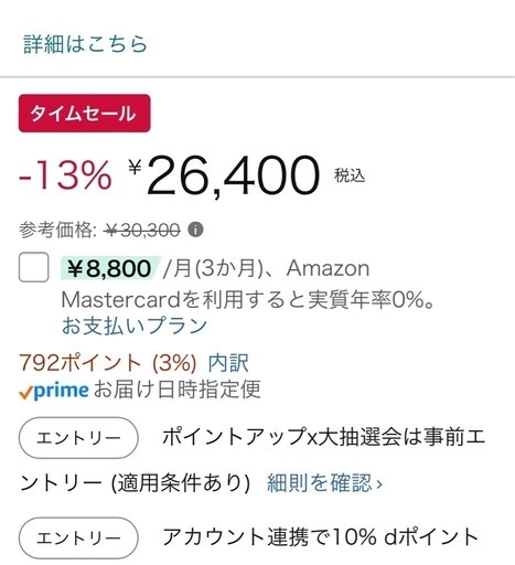 【試運転のみ】コンフィー 洗濯機
