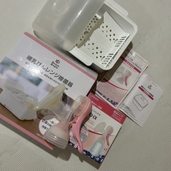 搾乳器 哺乳瓶 レンジ除菌 消毒