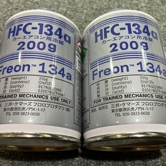 自動車 カーエアコンガス 冷媒 HFC-134a 1本 200g...
