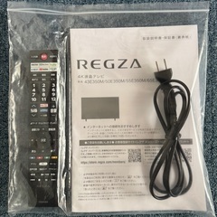 決まりました🙇【ジャンク品】東芝　REGZA レグザ　65E350M 65インチの画像