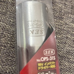 Sukage Tool OPS-31S  3in-1電気ソケット(17.19.21)  リサイクルショップ宮崎屋　住吉店25.8.21の画像