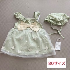 【美品】ワンピース　80サイズ