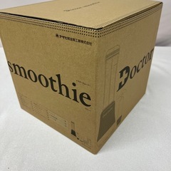 ドクタースムージー VCL-1 アサヒ軽金属工業
