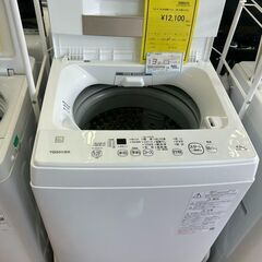 ★ジモティー割あり★東芝/4.5kg洗濯機/2021/クリーニン...
