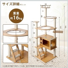 ❤️1品限り❤️キャットタワー 木製 スリム 宇宙船 据え置き 165cm 多頭飼いの画像