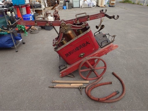 ○ 郷土資料館放出/レトロ 当時物 消防車/腕用ポンプ/人力ポンプ車