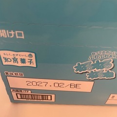 ねるねるねるね　ソーダあじ①の画像