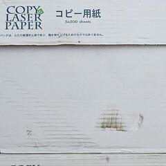 コピー用紙  白  A3  500枚入５包  新品  未開封  ...