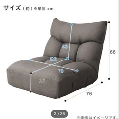 1人ソファ
の画像