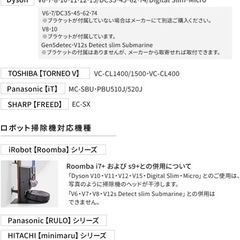 EQUALS イコールズ WALL インテリア クリーナースタンドの画像