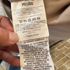 Yogibo ヨギボー ショート クッション　ベージュ　札幌市中沼町の画像