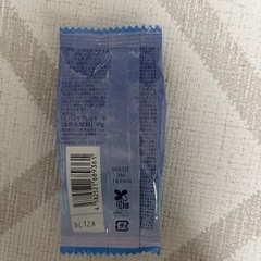 入浴剤の画像