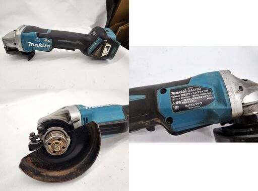 マキタ 100mm 充電式ディスクグラインダ GA418DRGX セット品 バッテリ2個(6.0Ah) 充電器 ケース付き DIY 電動工具 makita 札幌市 平岸店