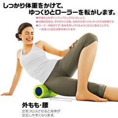 La-VIEストレッチローラーの画像