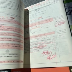　宅建　日建学院 2024年 宅建士 テキスト＋ 　項目別過去問題集セットの画像