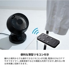 DCターボサーキュレーターの画像