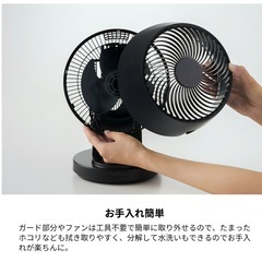 DCターボサーキュレーターの画像