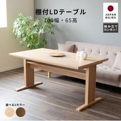 【値下げしました！定価37980円】tac interior ダ...