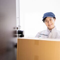 【普通免許でOK】軽貨物配送ドライバー｜未経験からスタート可能