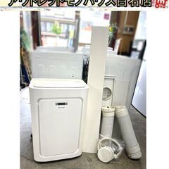 トヨトミ スポット冷暖エアコン 2019年製 TAD-22JW ...