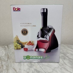 ヨナナス　メーカー エリート　