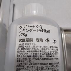 新品未開封　関西ペイント レタン PG エコ クリヤー HX-Q 1kgセットの画像