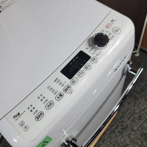 ✨配達設置込み✨大阪付近❗️洗濯機美品‼️