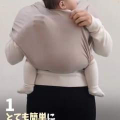 コニー Konny 抱っこ紐 スリングM サイズの画像