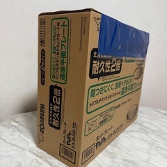 値下げ‼️ 象印　ホットプレートの画像