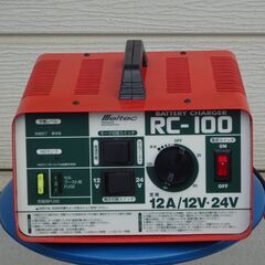 メルテック：大型充電器：RC-100：美品ですよ！大型重機…
