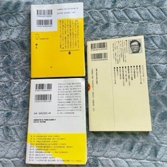 読むだけですっきりわかる日本史　村上龍　共生虫　ロスチャイルド家　書籍3冊セットの画像