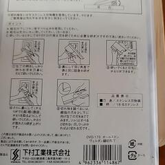 こま板大、麺切り包丁セットの画像