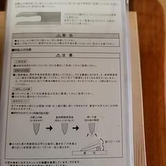 こま板大、麺切り包丁セットの画像