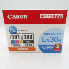 純正】キヤノンプリンター用 インクタンク BCI-381 M マゼンタ